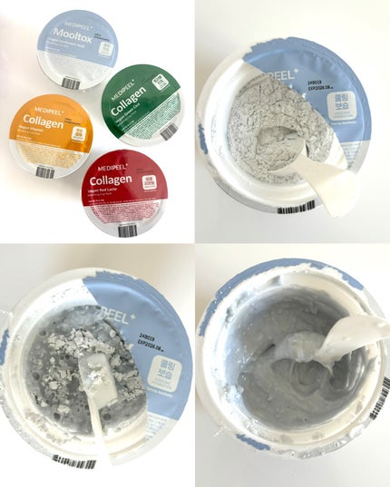 ヴィーガングリーンシカコラーゲンモデリングカップパック/MEDIPEEL/洗い流すパック・マスクを使ったクチコミ(1枚目)