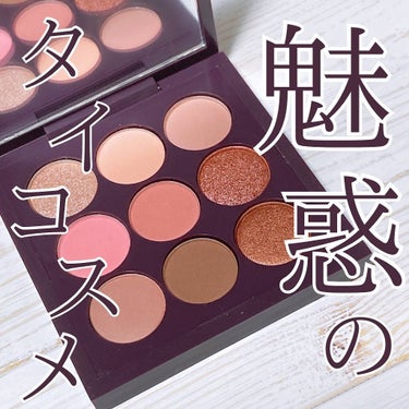 Beneficial Ready To Glam Eye Colours Palette/oriental princess/アイシャドウパレットを使ったクチコミ（1枚目）