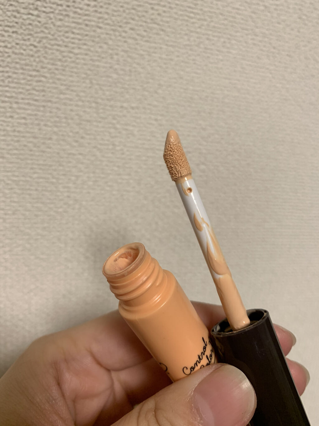 コントロールカラーベース/KiSS/化粧下地を使ったクチコミ（2枚目）