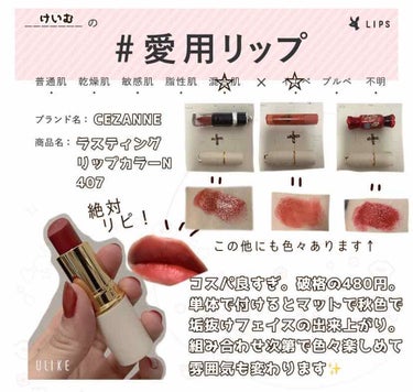 3CE PLUMPING LIPS/3CE/リップグロスを使ったクチコミ（1枚目）