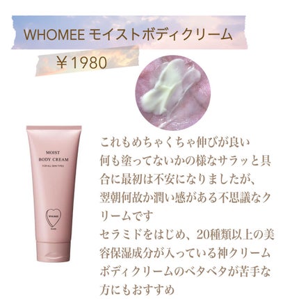 ケアセラ APフェイス&ボディ乳液/ケアセラ/ボディミルクを使ったクチコミ(4枚目)