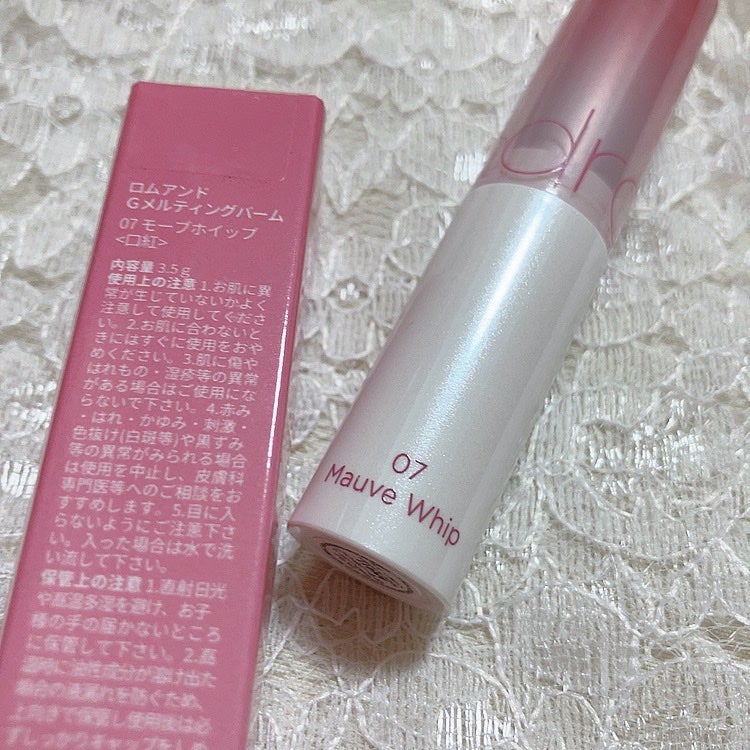 グラスティングメルティングバーム/rom&nd/リップバームを使ったクチコミ(2枚目)