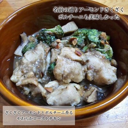 BIDISH/POLA/食品を使ったクチコミ(3枚目)