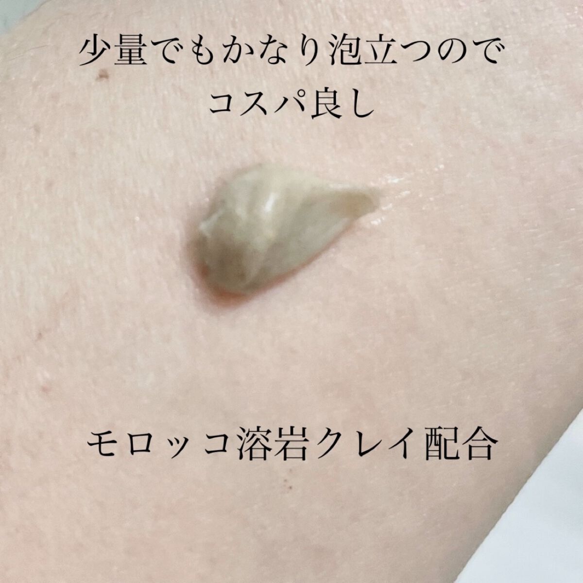 スクラビング　マッド　ウォッシュ/KANEBO/洗顔フォームを使ったクチコミ（2枚目）