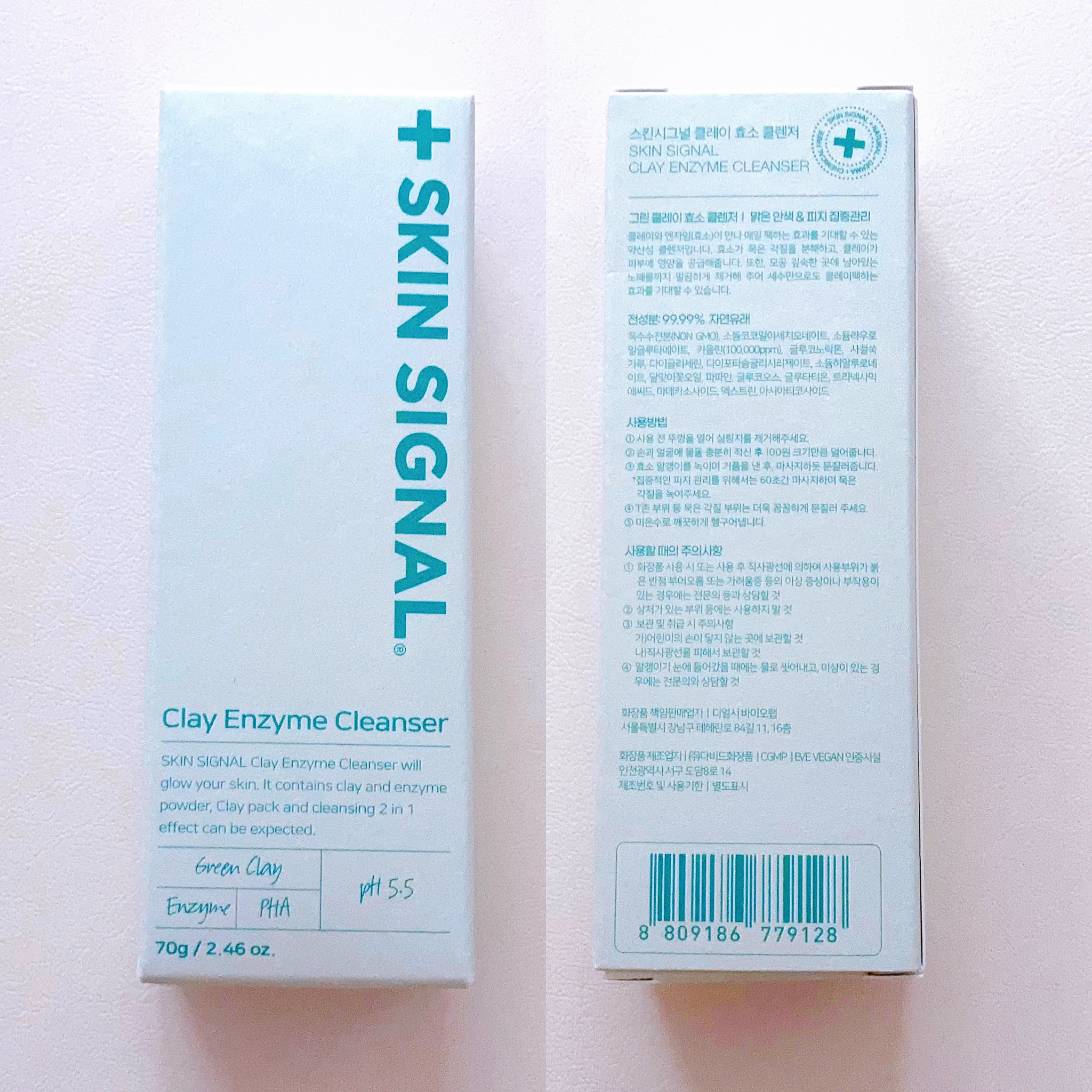 グリーン クレイ酵素クレンザー/SKIN SIGNAL/洗顔パウダーを使ったクチコミ（2枚目）