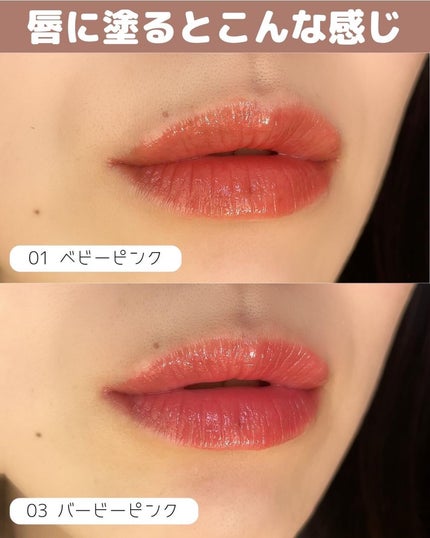 ウォーターグローティント/SISTER ANN/リップティントを使ったクチコミ(6枚目)