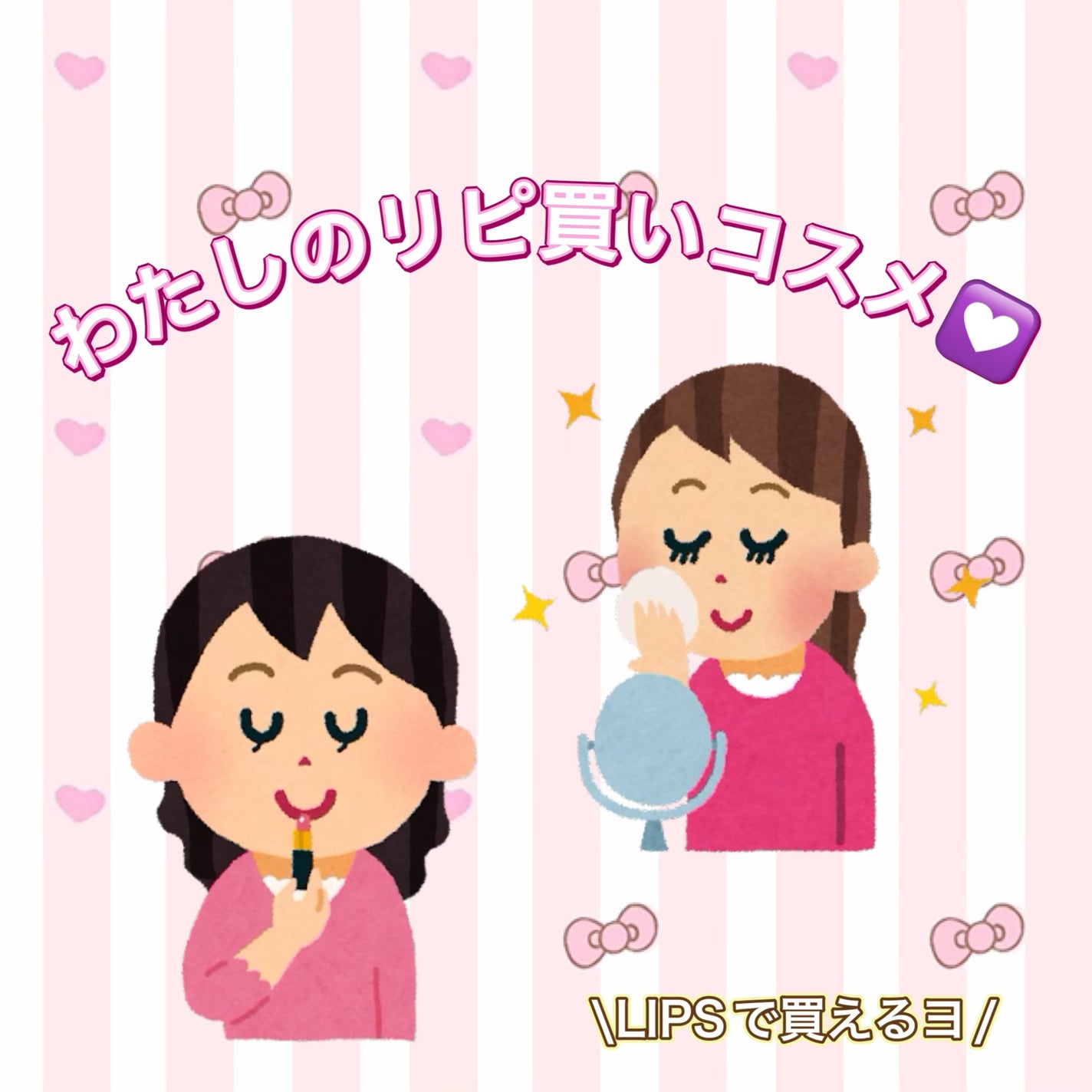 クリームチーク/キャンメイク/ジェル・クリームチークを使ったクチコミ(1枚目)