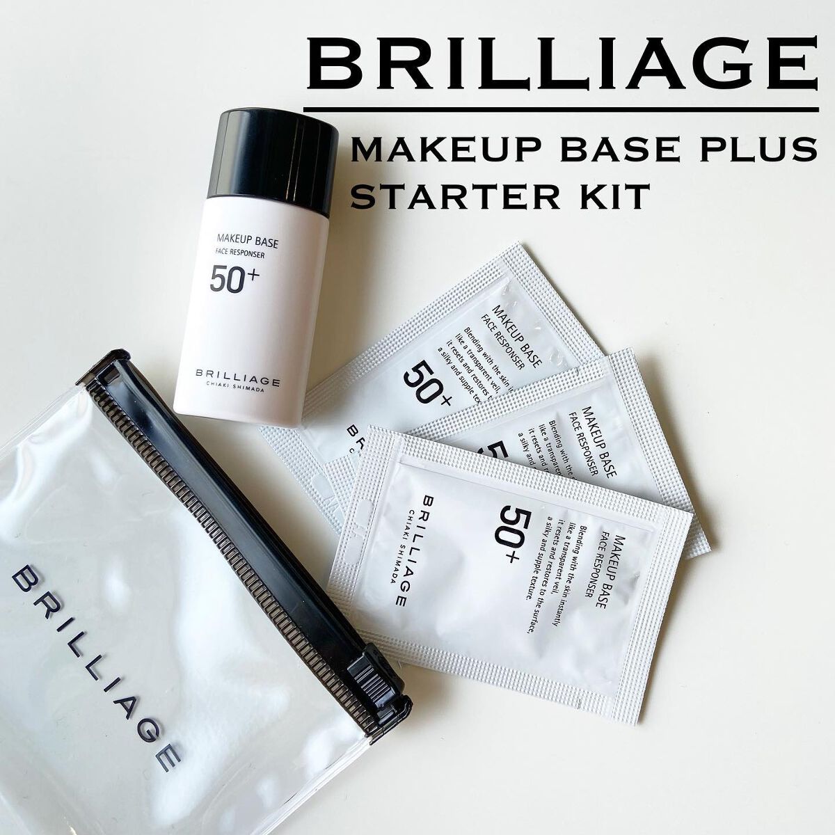 メイクアップベース スターターキット/ブリリアージュ/トライアルキットを使ったクチコミ（1枚目）