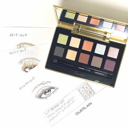 パレット ゴールデン ビー/GUERLAIN/アイシャドウパレットを使ったクチコミ(2枚目)