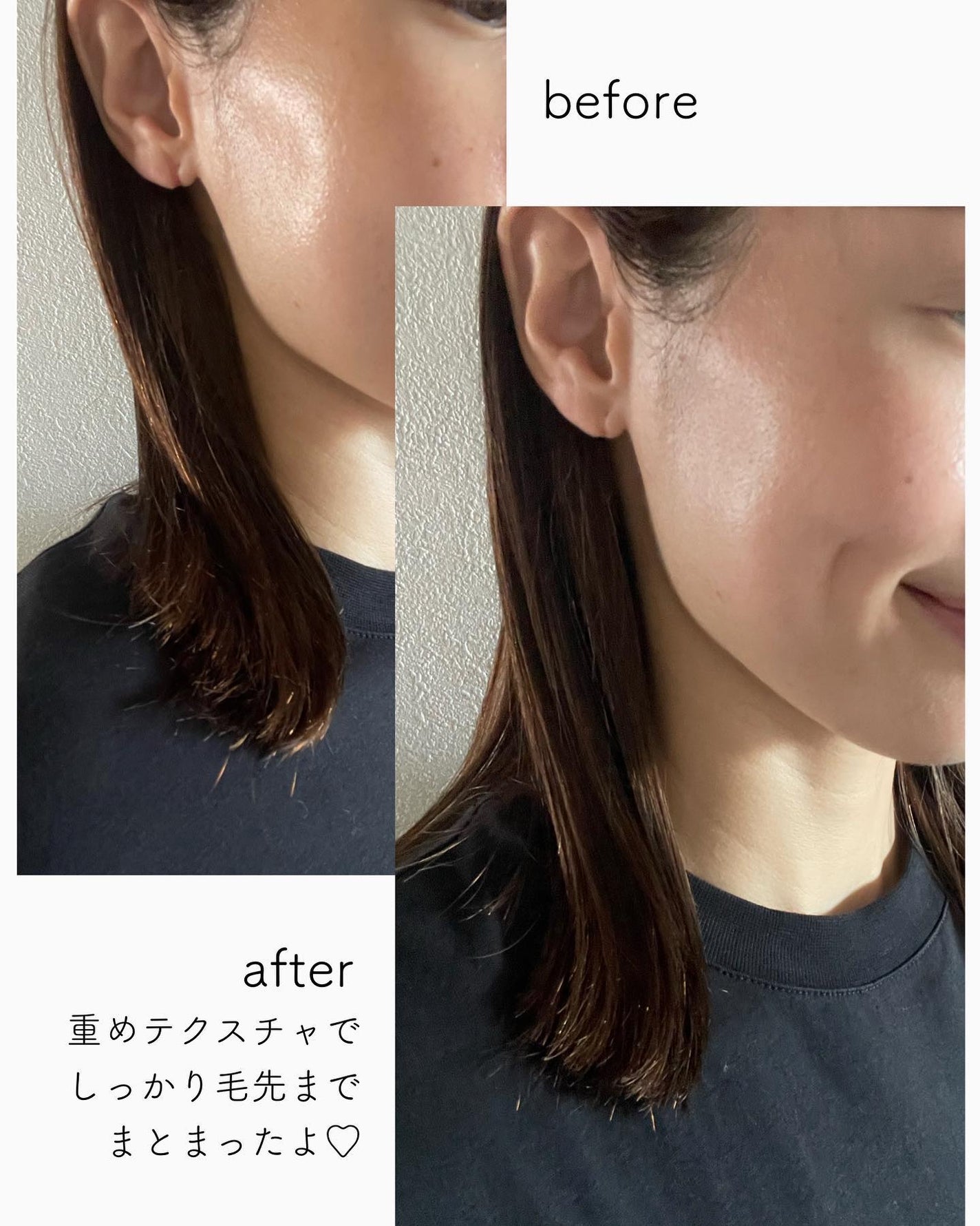 碧 モイストオイル〈金木犀〉/碧(ao)/アウトバストリートメントを使ったクチコミ(2枚目)