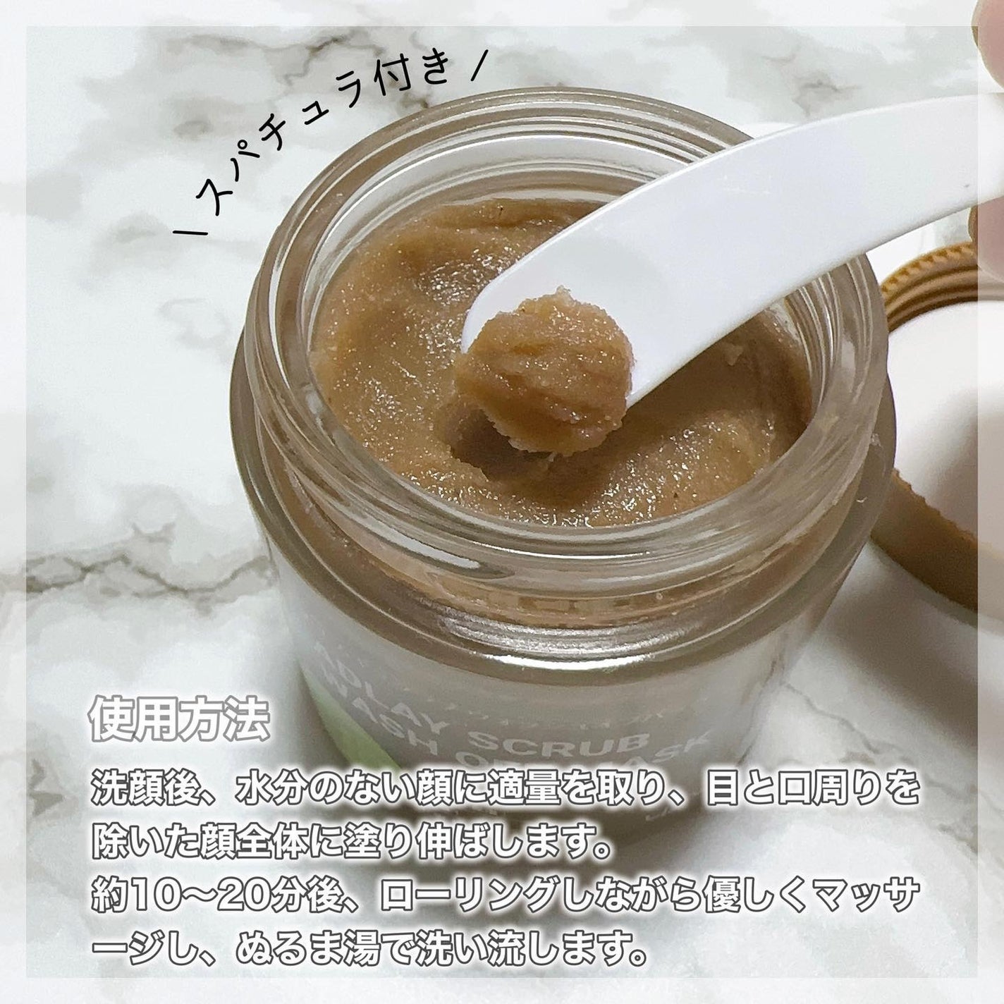 ハトムギスクラブウォッシュオフパック/ニプニプ/スクラブ・ゴマージュを使ったクチコミ(5枚目)