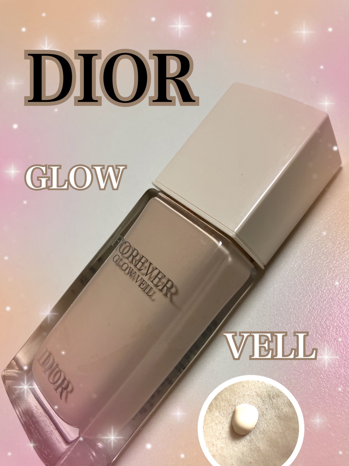 ディオールスキン フォーエヴァー グロウ ヴェール /Dior/化粧下地を使ったクチコミ(1枚目)