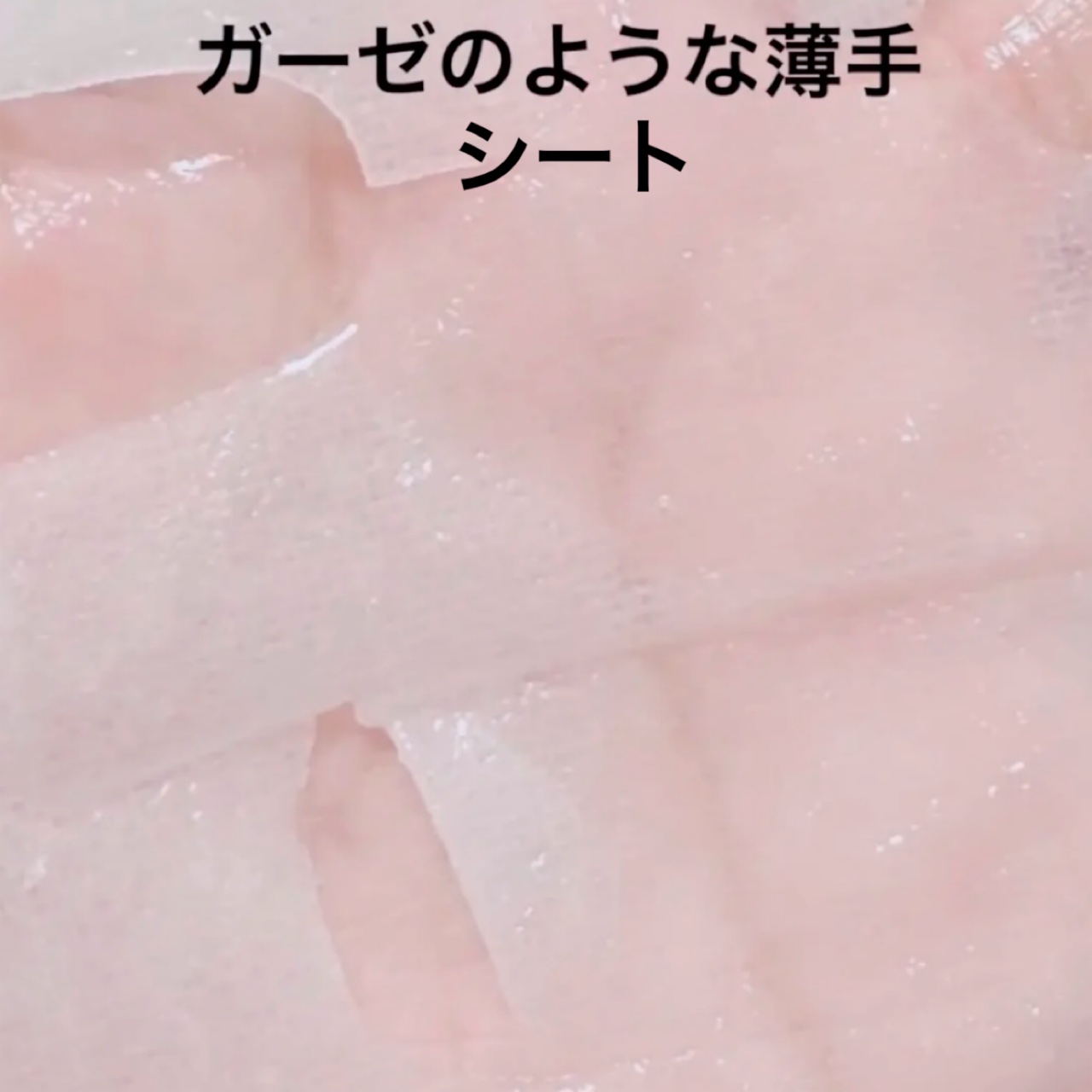 ドクダミ77 % 鎮静マスクパック/Anua/シートマスク・パックを使ったクチコミ（3枚目）