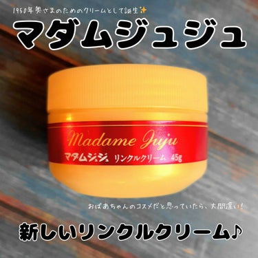 小林製薬より商品提供をいただきました。

1000円くらいで買えるお手頃価格のクリームですが、歴史ある製品だけあって使い心地は良いですね。

見た目は結構こってりめに見えますが、触ってみると割りと軽めで