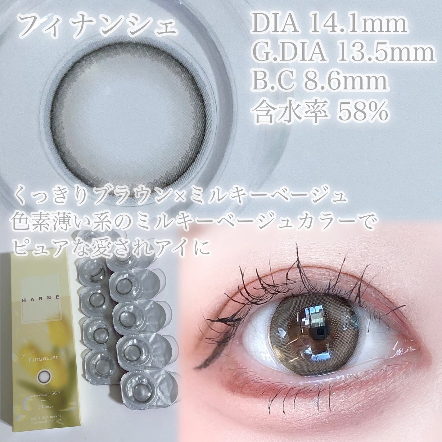 びゃっこまる on LIPS 「相変わらず綺麗すぎるよハルネのカラコンは、、透明感たっぷりでう..」(5枚目)