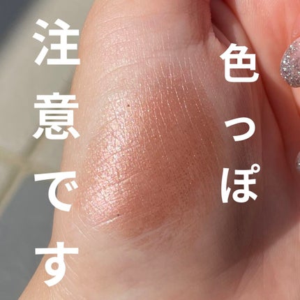 イルミクチュールシャドウ IC04 ラムレーズン/excel/ジェル・クリームアイシャドウを使ったクチコミ(1枚目)