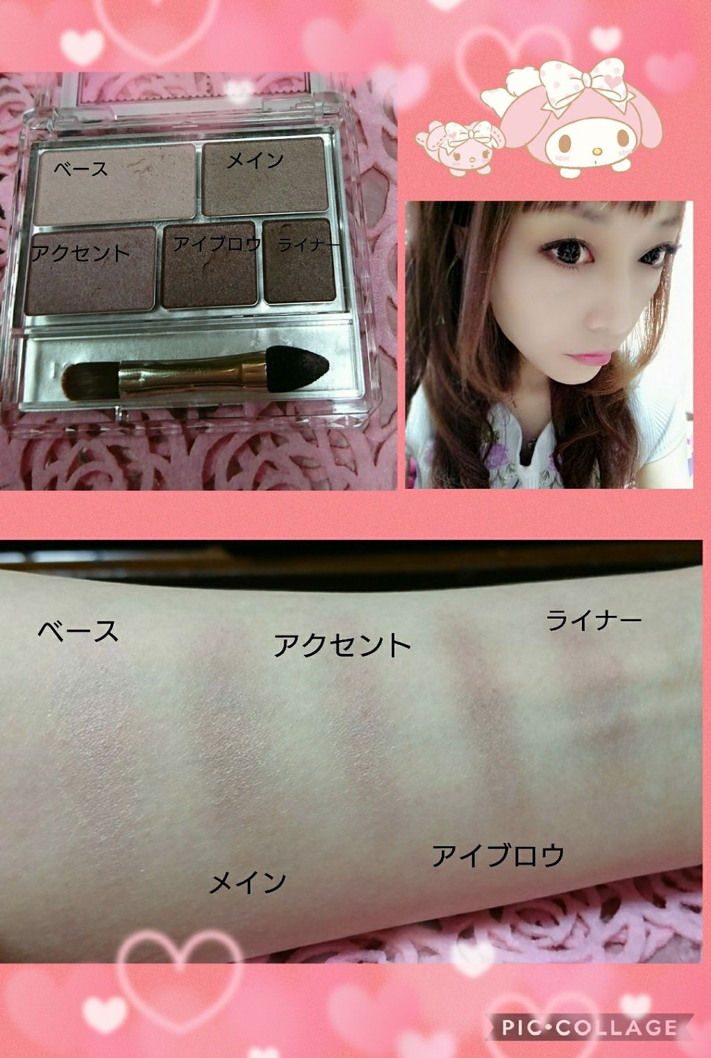 パーフェクトマルチアイズ/キャンメイク/アイシャドウパレットを使ったクチコミ(2枚目)