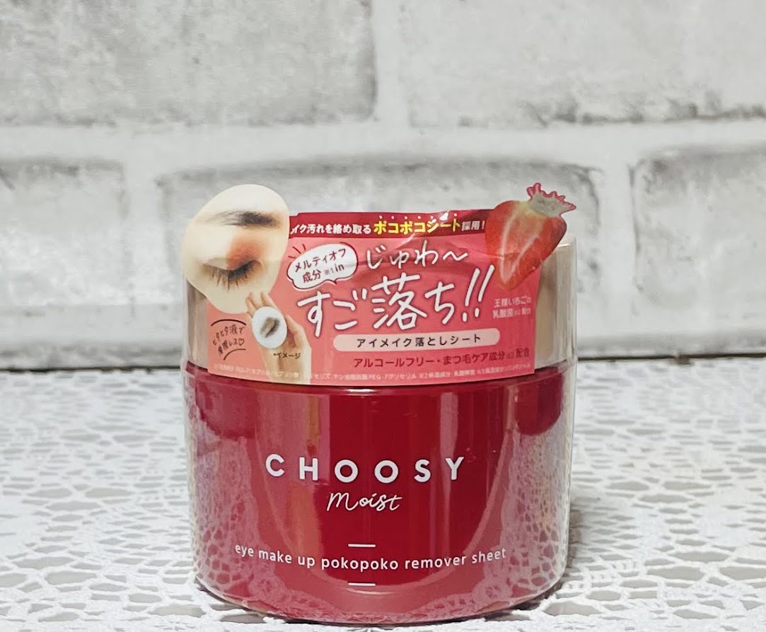 アイメイク ポコポコリムーバーシート/CHOOSY/ポイントメイクリムーバーを使ったクチコミ（1枚目）