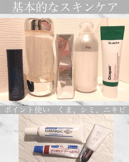 ザ・タイムR アクア/IPSA/化粧水を使ったクチコミ(2枚目)