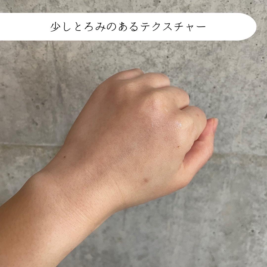 オルビスユー エッセンスローション /オルビス/化粧水を使ったクチコミ（3枚目）