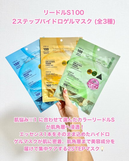 VT シカ VCマスク/VT/シートマスク・パックを使ったクチコミ(2枚目)