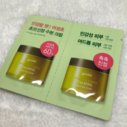 プロ アイ パレット/CLIO/アイシャドウパレットを使ったクチコミ(3枚目)