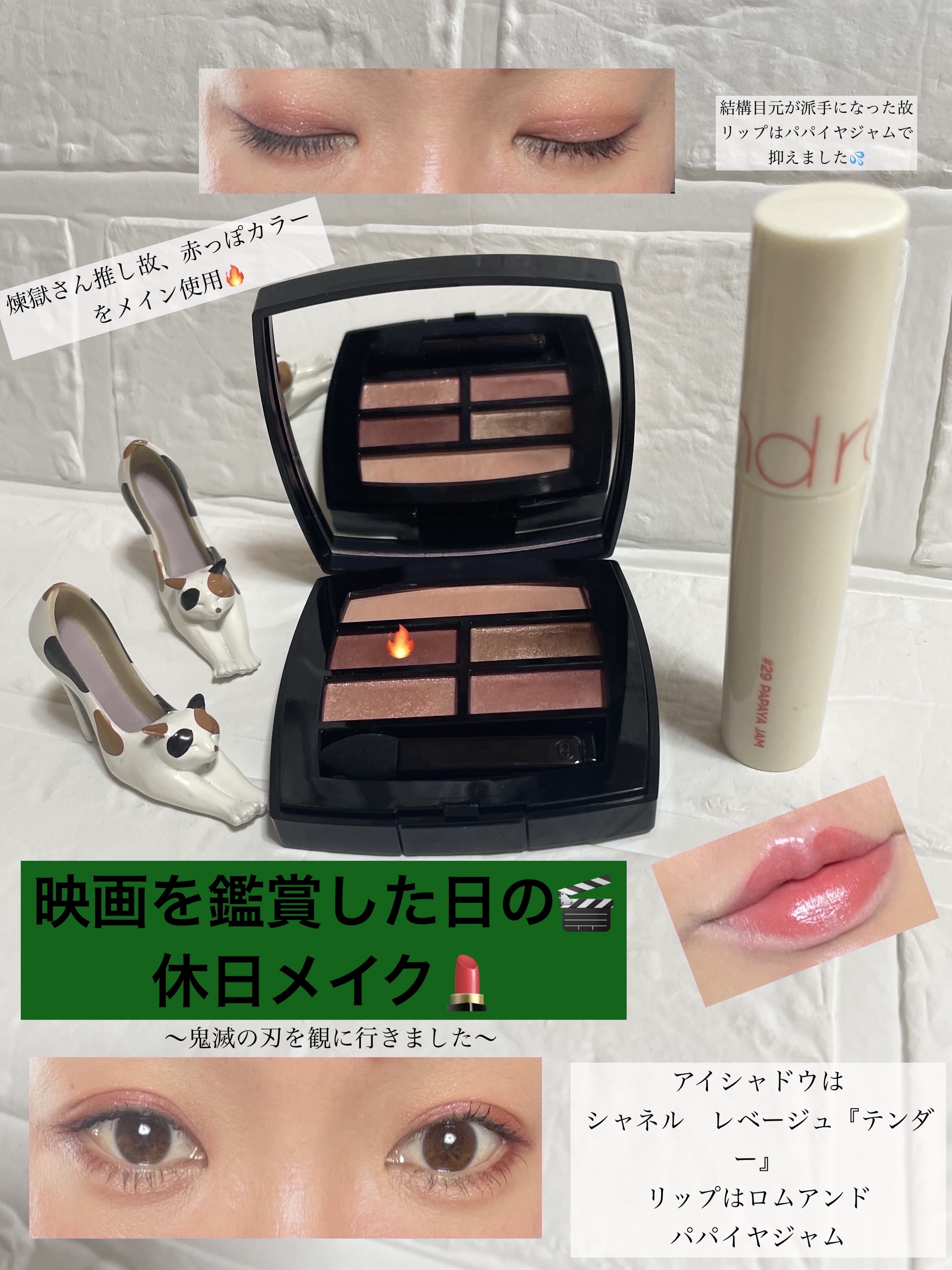 ジューシーラスティングティント/rom&nd/リップティントを使ったクチコミ（1枚目）