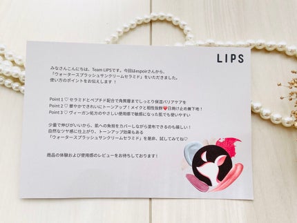 ウォータースプラッシュサンクリーム セラミド/espoir/日焼け止めクリームを使ったクチコミ(4枚目)