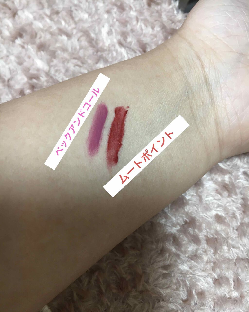 マット リップ ムース/M・A・C/口紅を使ったクチコミ（2枚目）