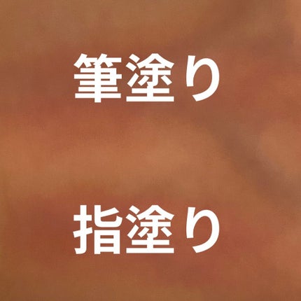 ナチュラル チークN/CEZANNE/パウダーチークを使ったクチコミ(4枚目)