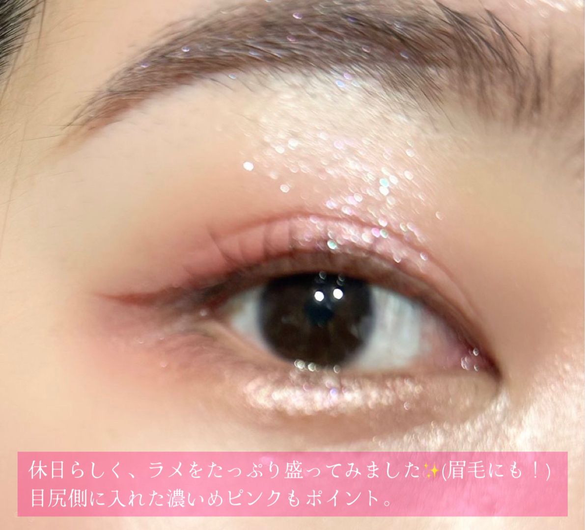 アディクション ザ アイシャドウ スパークル/ADDICTION/単色アイシャドウを使ったクチコミ（2枚目）