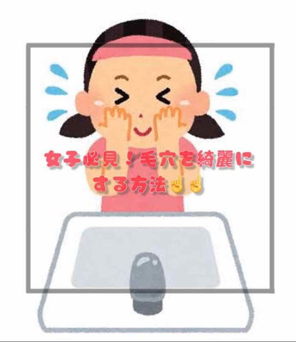 炭・鼻の毛穴ジェルパック/DAISO/シートマスク・パックを使ったクチコミ(1枚目)