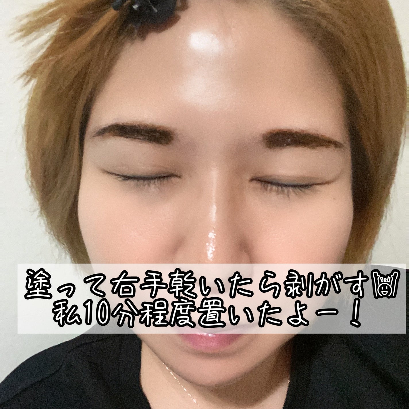 眉ティントSVR/Fujiko/眉ティントを使ったクチコミ(3枚目)