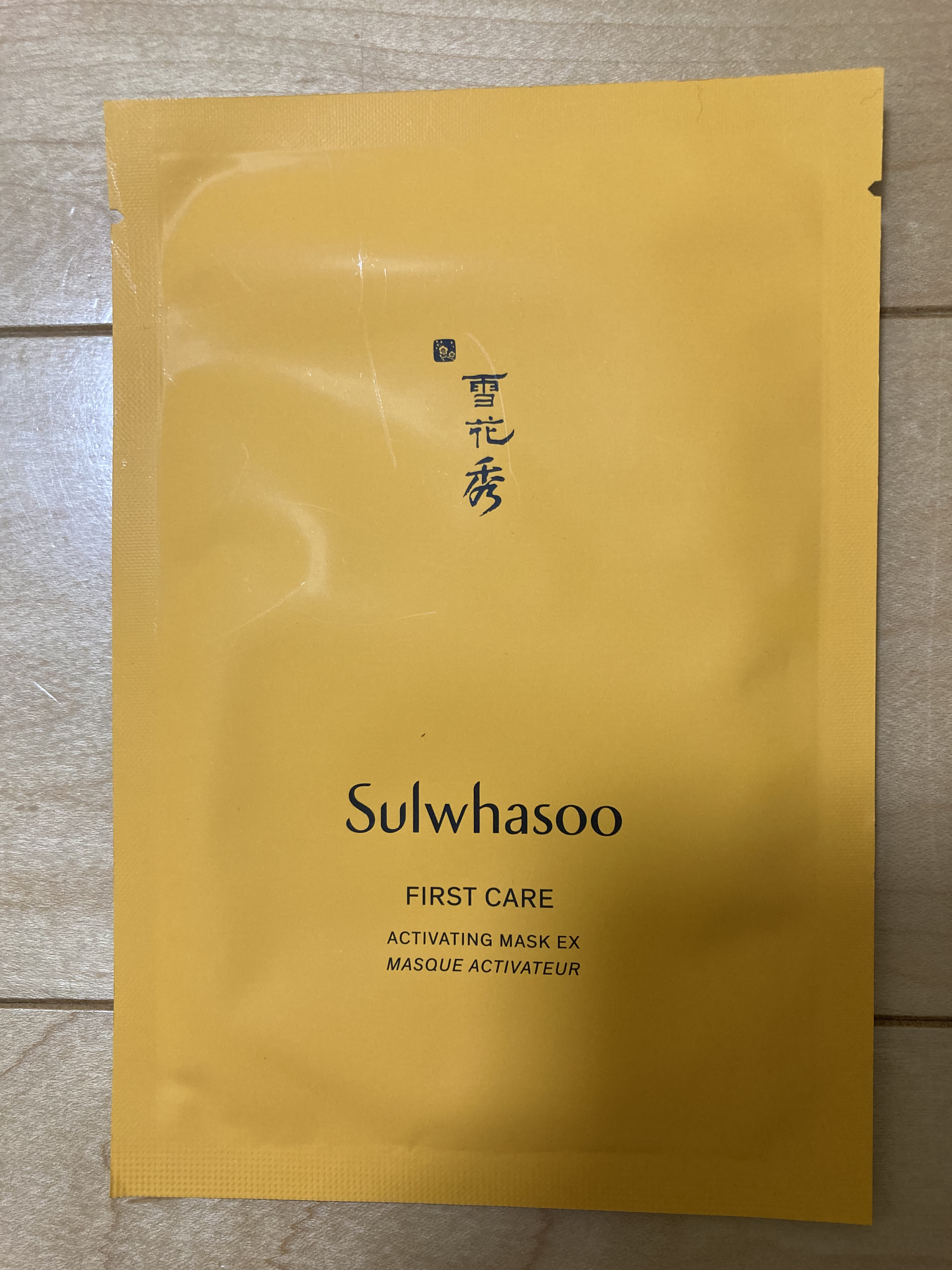 ファーストケアアクティブマスク/Sulwhasoo/シートマスク・パックを使ったクチコミ（1枚目）