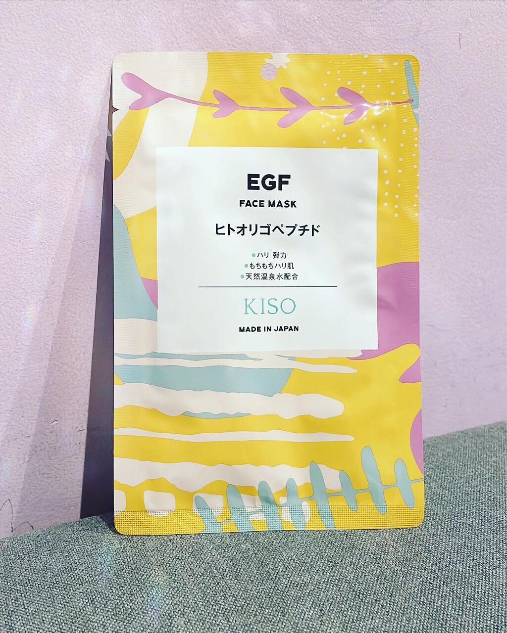 フェイスマスク 【しっかり実感30枚セット】/KISO/シートマスク・パックを使ったクチコミ(1枚目)
