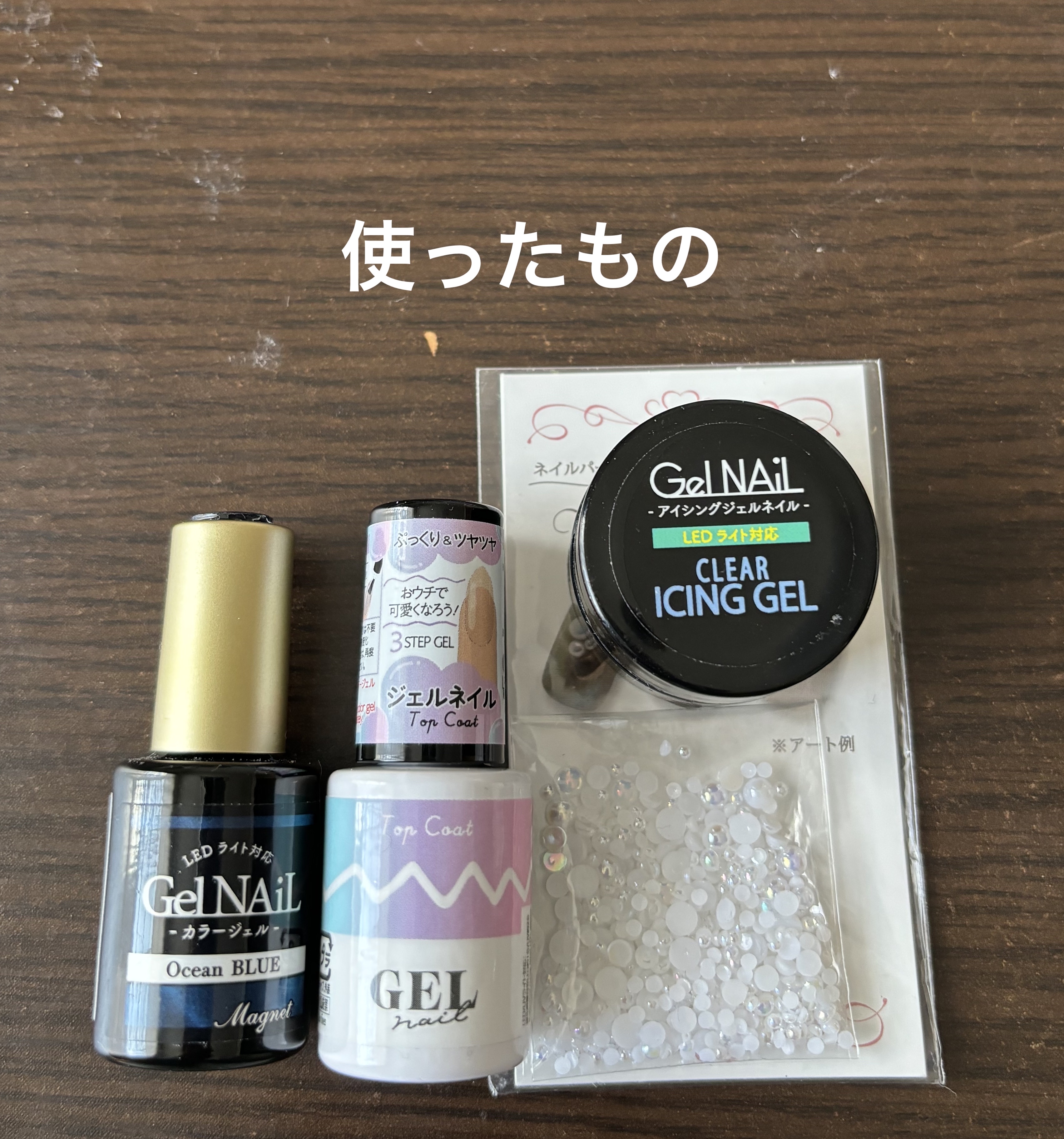 ネイルパーツ/セリア/ネイルチップ・パーツを使ったクチコミ（2枚目）