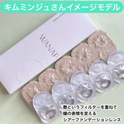 WANAF 1day/WANAF/ワンデー(1DAY)カラコンを使ったクチコミ(2枚目)