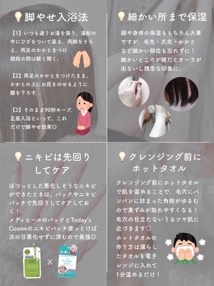 DHC 薬用リップクリーム/DHC/リップクリームを使ったクチコミ(5枚目)