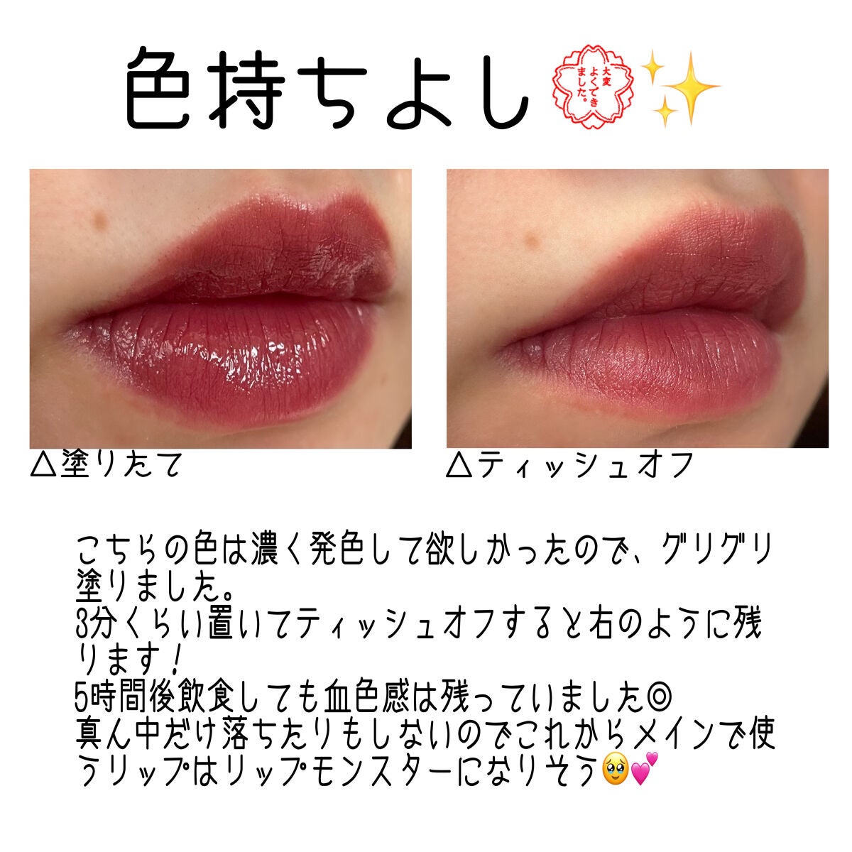 ケイト リップモンスター/KATE/口紅を使ったクチコミ(4枚目)