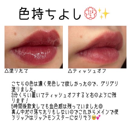 ケイト リップモンスター/KATE/口紅を使ったクチコミ(4枚目)