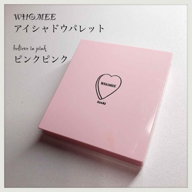 フーミー アイシャドウパレット believe in pink/WHOMEE/パウダーアイシャドウを使ったクチコミ（1枚目）