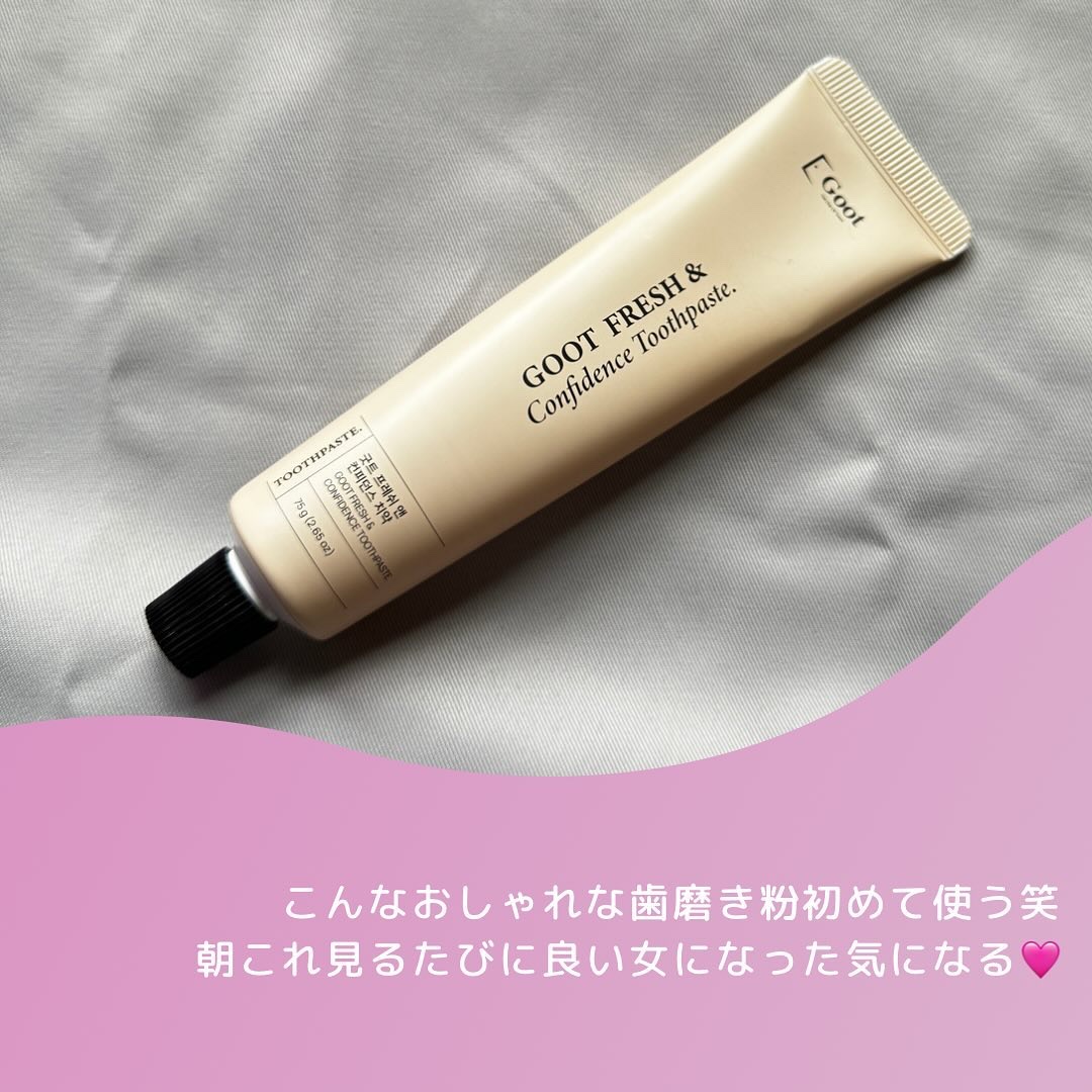 FRESH & Confidence歯磨き粉/Goot/歯磨き粉を使ったクチコミ（2枚目）