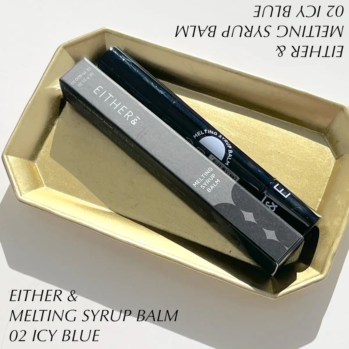 MELTING SYRUP BALM アイシーブルー (COOL) /EITHER＆/リップバームを使ったクチコミ（1枚目）