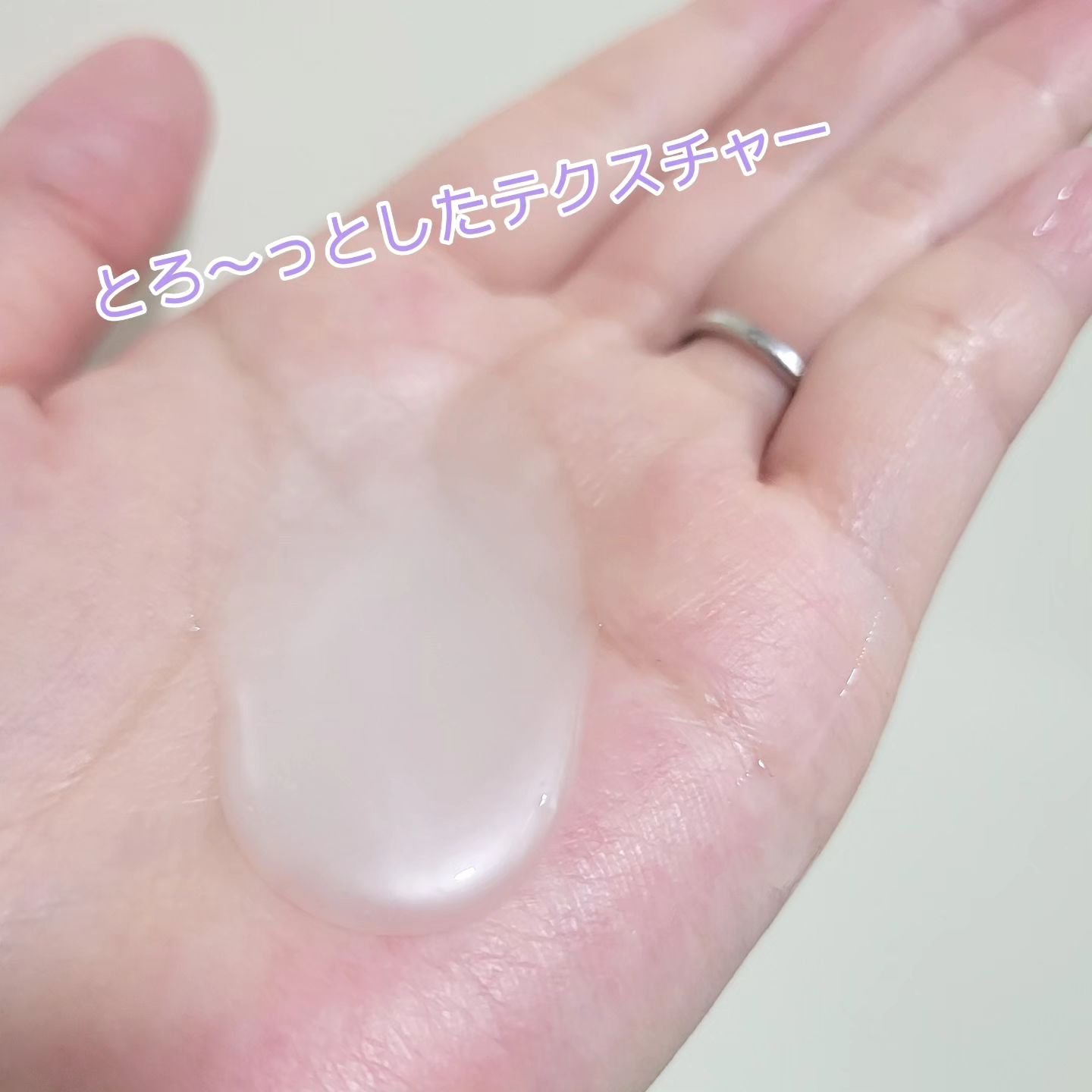 ラベンダーナイトタイムウォッシュ/Summer's Eve(サマーズイブ)/デリケートゾーンケアを使ったクチコミ（3枚目）