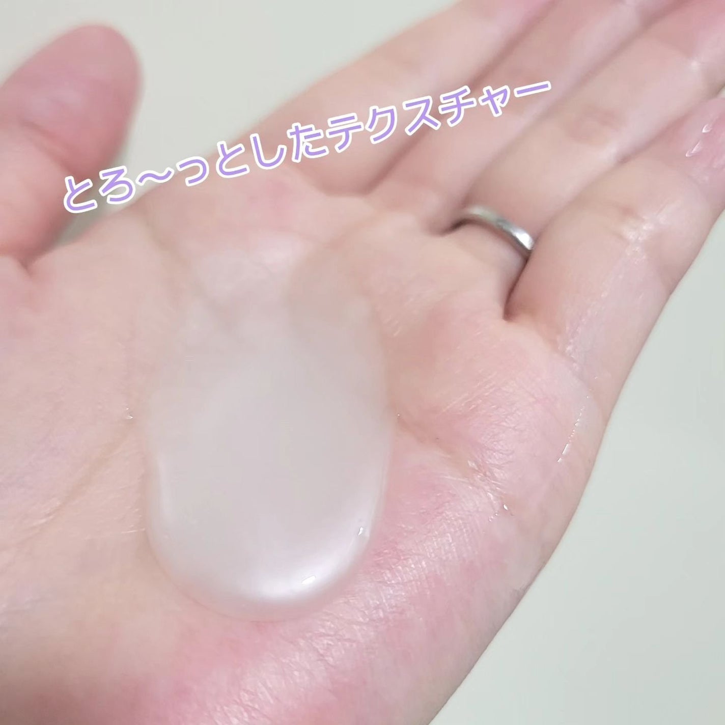 ラベンダーナイトタイムウォッシュ/Summer's Eve(サマーズイブ)/デリケートゾーンケアを使ったクチコミ(3枚目)