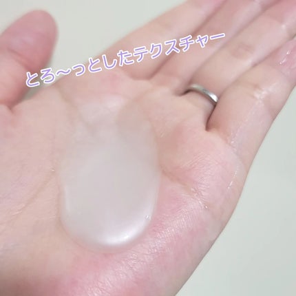 ラベンダーナイトタイムウォッシュ/Summer's Eve(サマーズイブ)/デリケートゾーンケアを使ったクチコミ(3枚目)