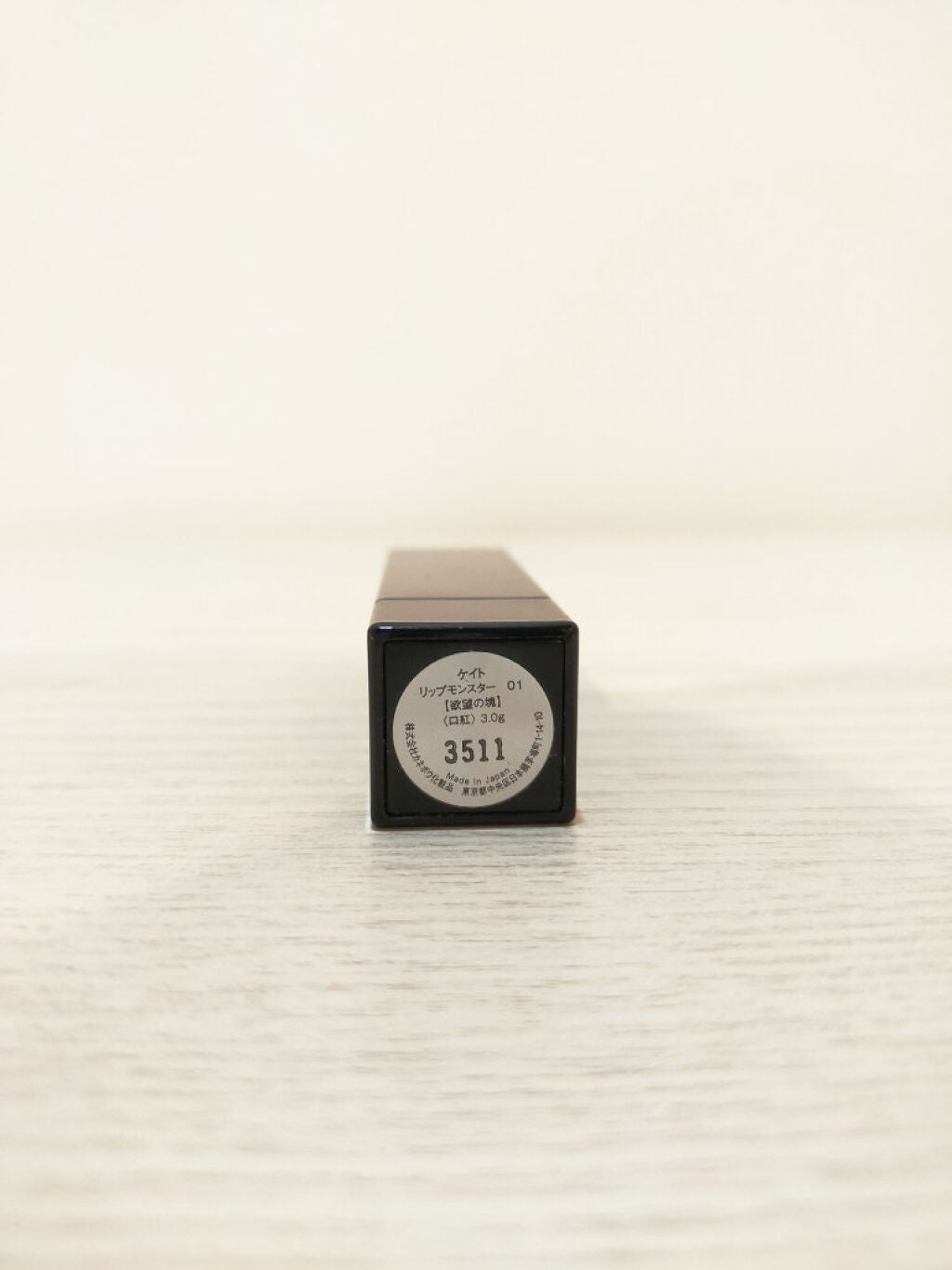 ケイト リップモンスター/KATE/口紅を使ったクチコミ(2枚目)