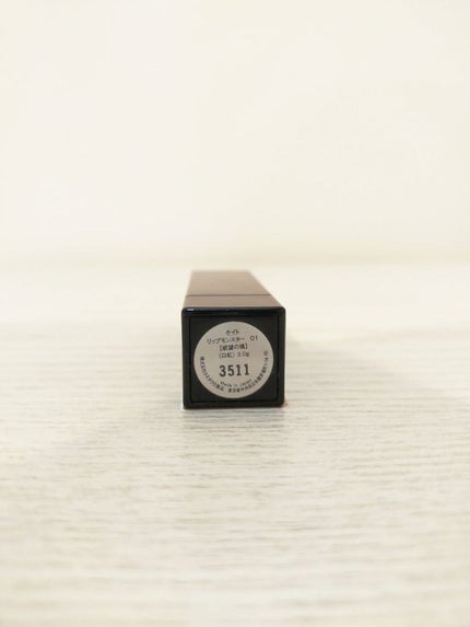 ケイト リップモンスター/KATE/口紅を使ったクチコミ(2枚目)