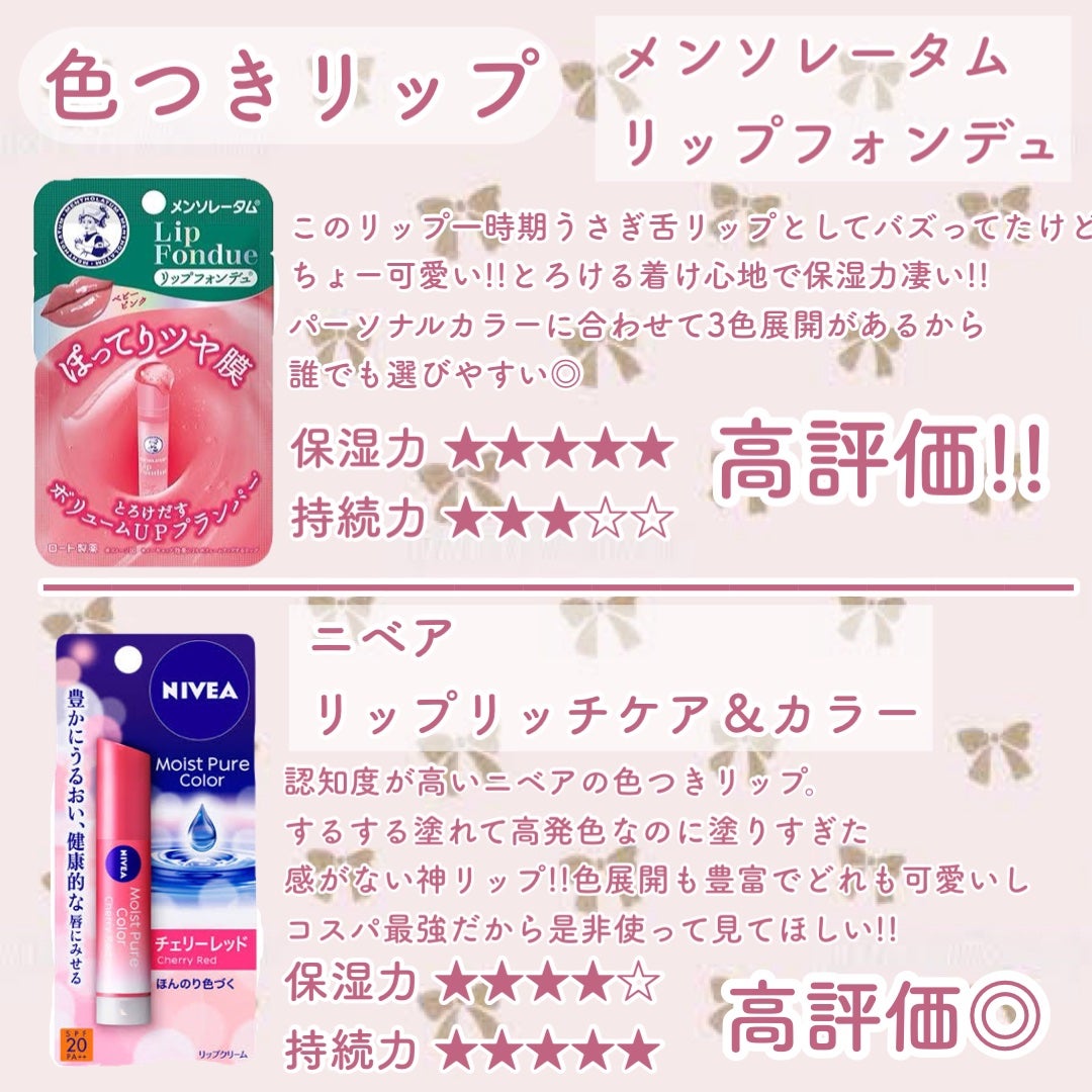 ニベア ディープモイスチャーリップ/ニベア/リップクリームを使ったクチコミ(6枚目)