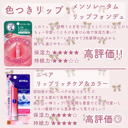 ニベア ディープモイスチャーリップ/ニベア/リップクリームを使ったクチコミ(6枚目)